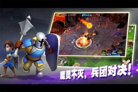 魔靈兵團無限鑽石墨水版