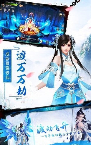 一念仙魔手遊官方版