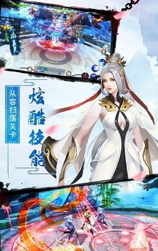 一念仙魔手遊官方版