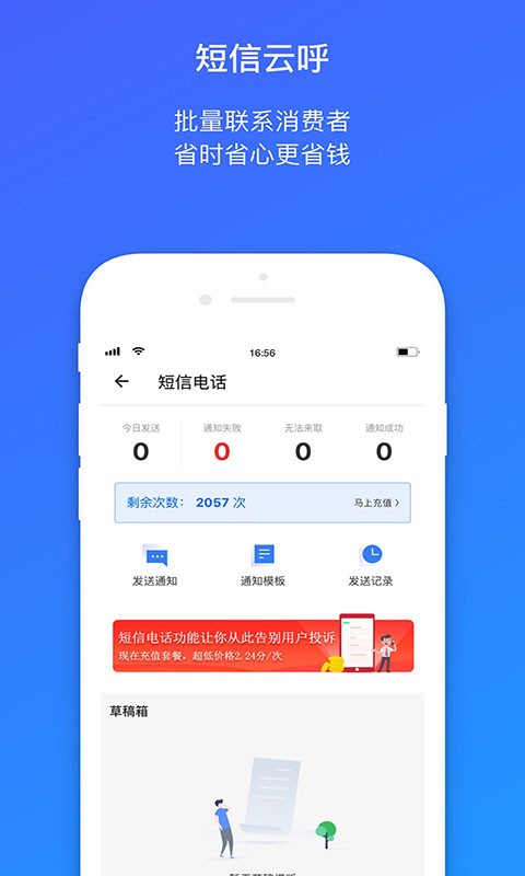 app°汾