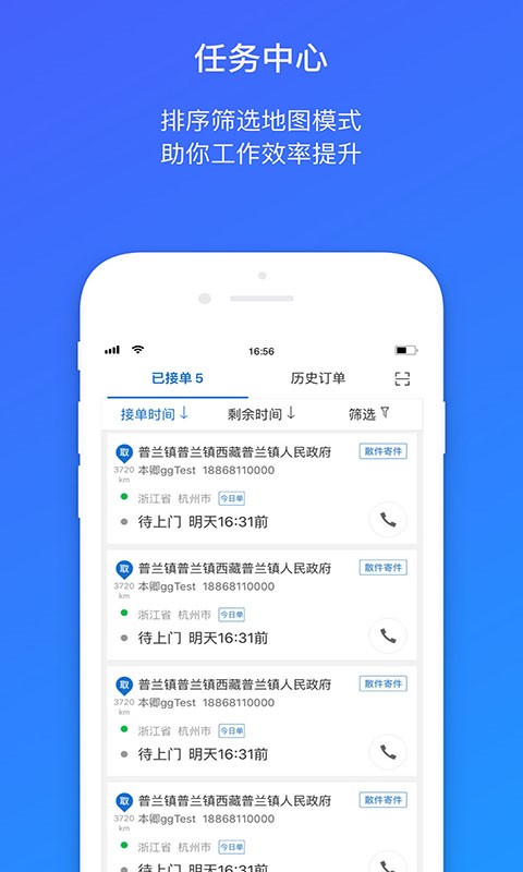 app°汾