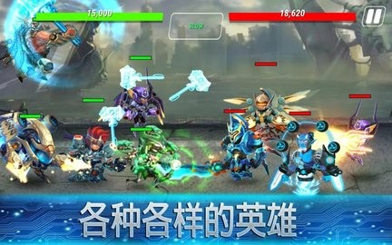 英雄的無限物語手遊下載