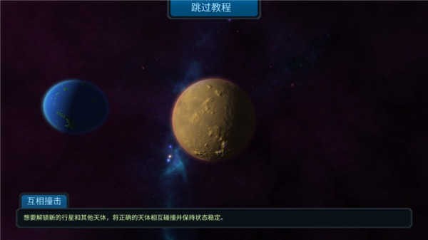 口袋裏的宇宙2024最新版