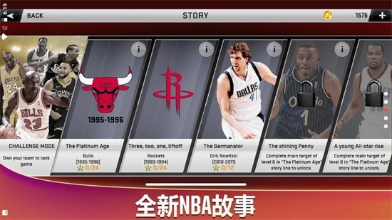 nba2k20ƽ浵ذ׿