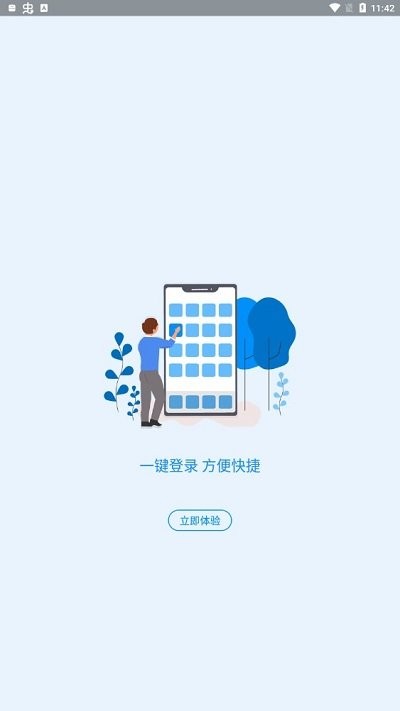 籣app֤