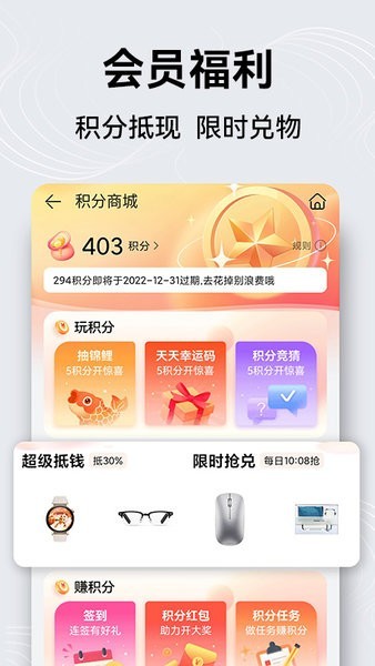华为商城官方app下载