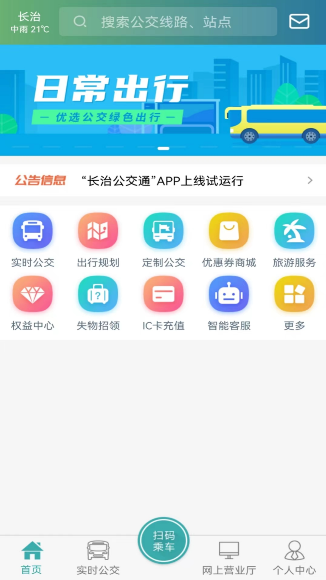 ιͨapp