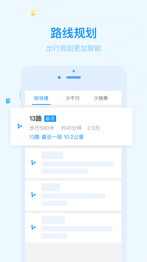 麣˳app