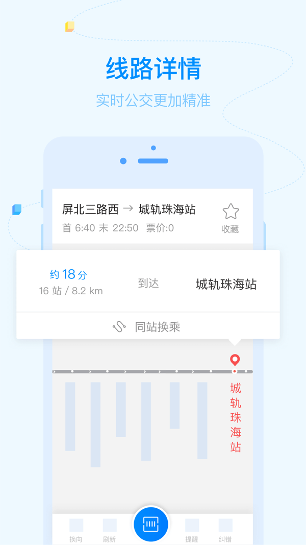 麣˳app