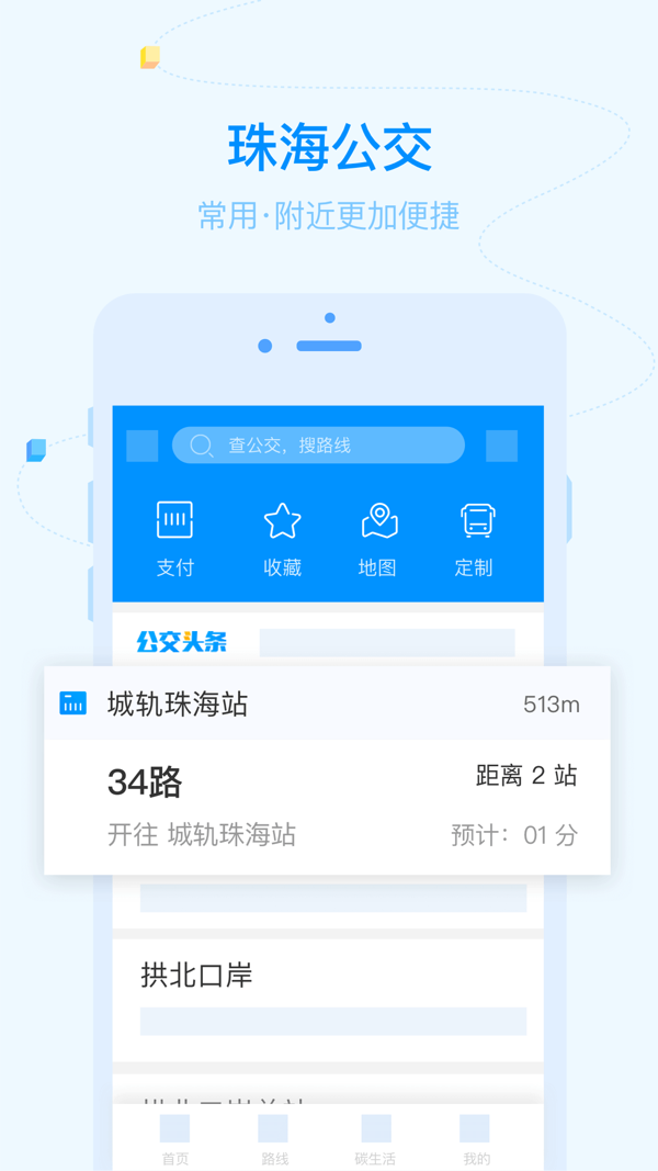 麣˳app