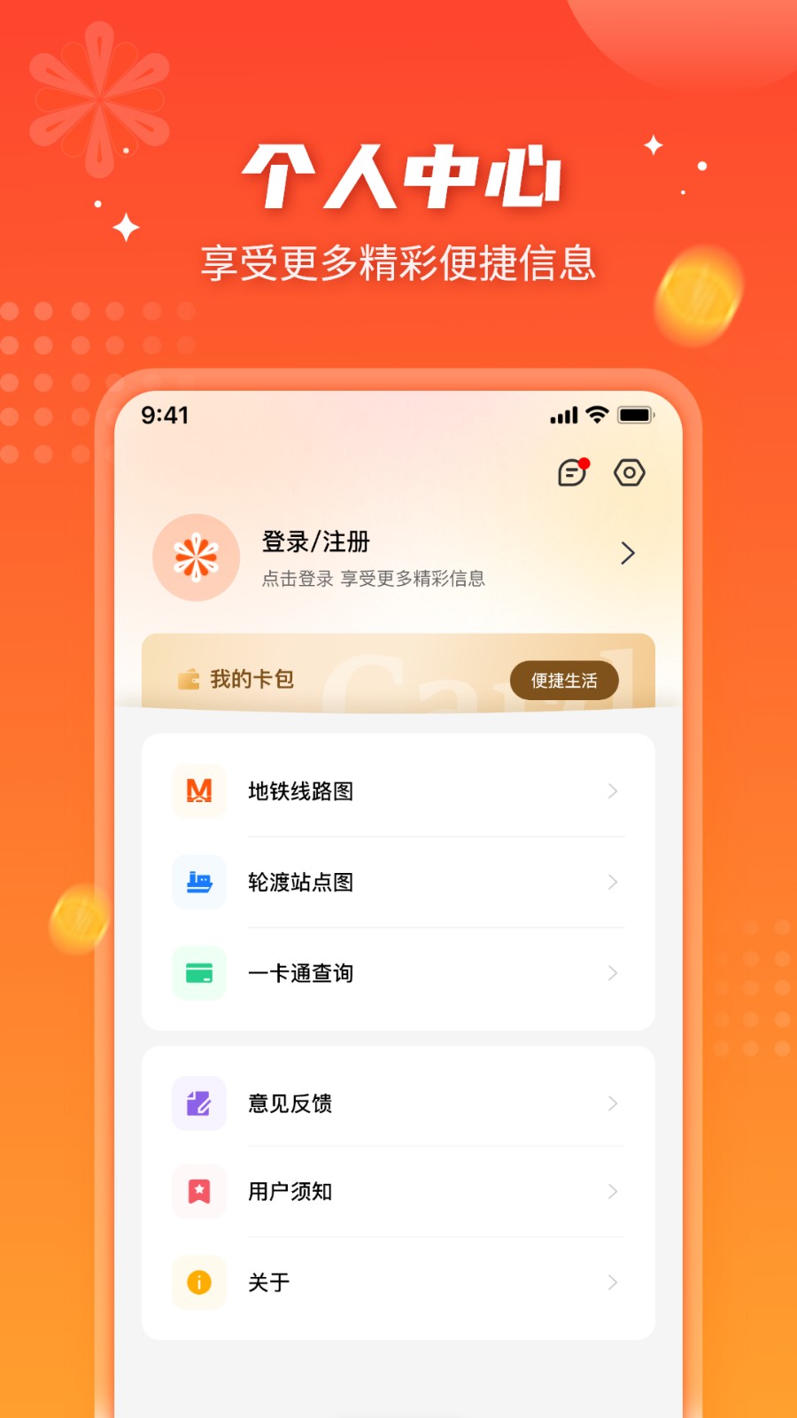 人ܹapp°汾