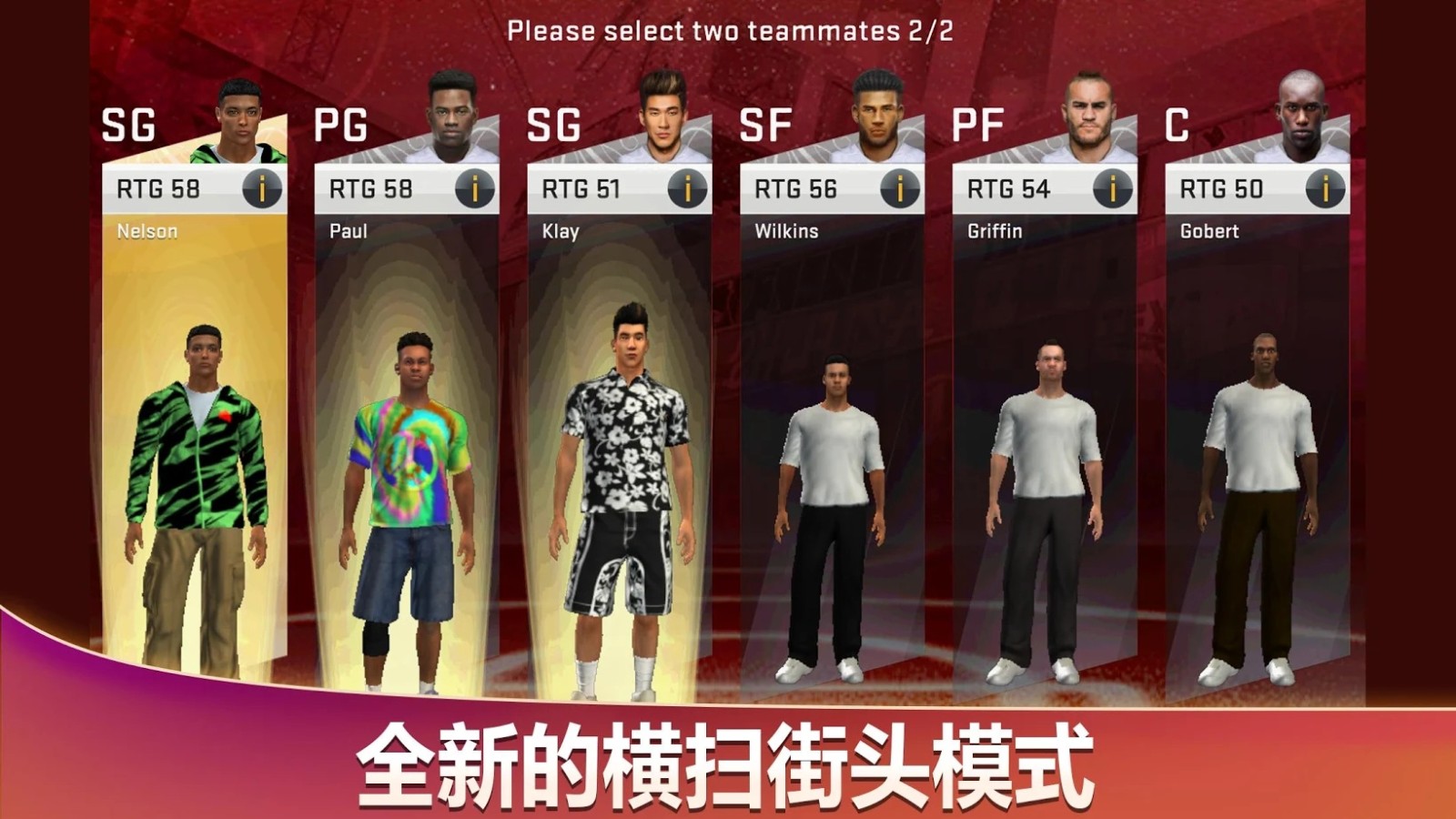 nba2k20浵ò˵