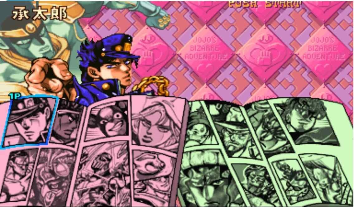 JOJOðδŲֻɫָ