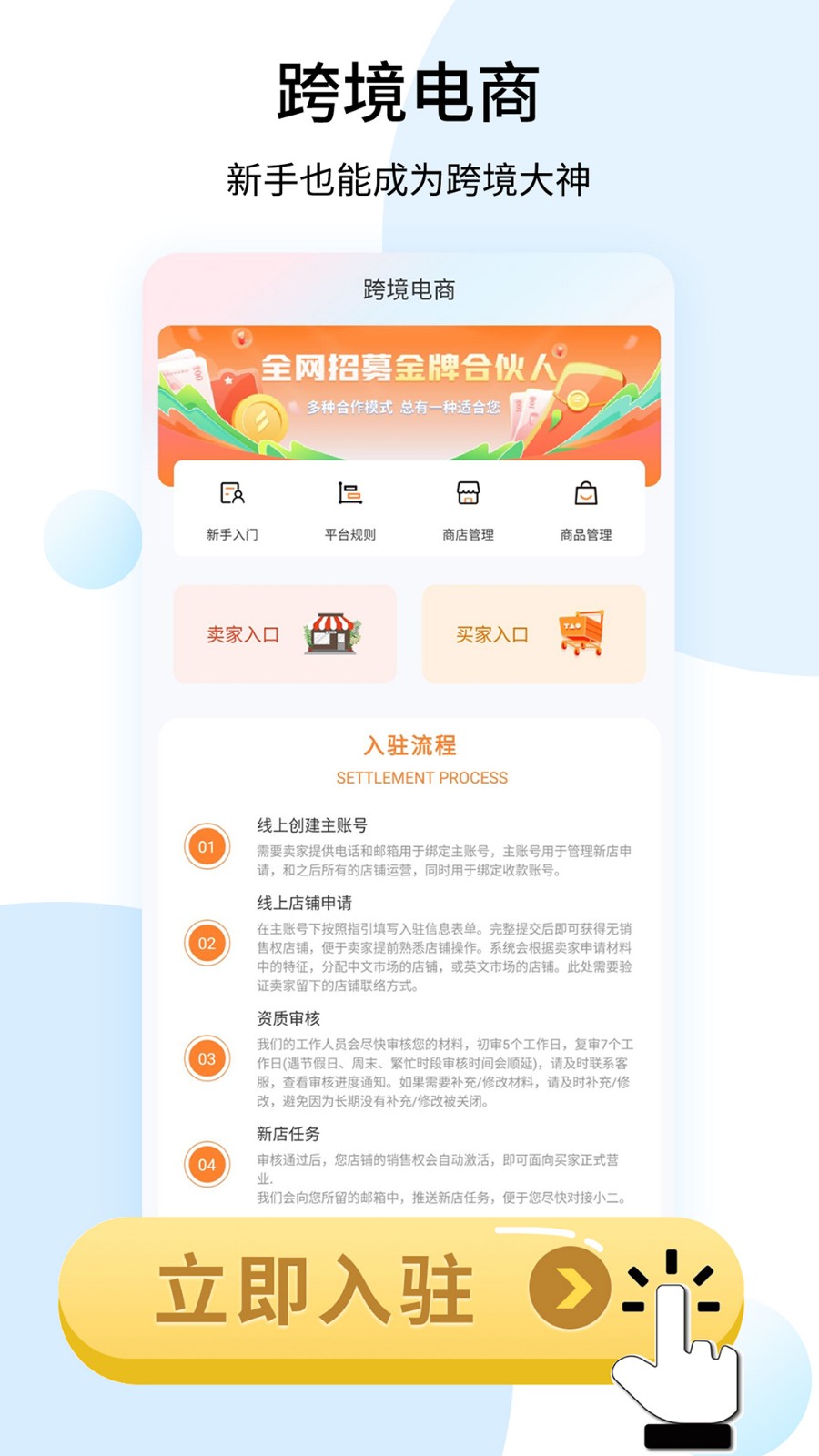 shopeeapp