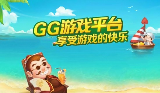 ggа汾