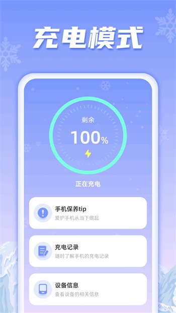 籦app