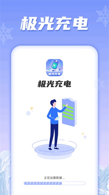 籦app