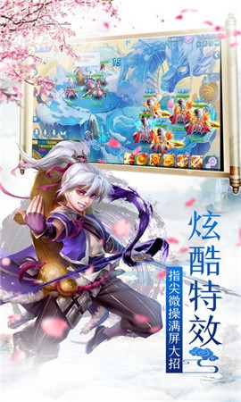 夢幻仙俠手遊綠色版下載安裝