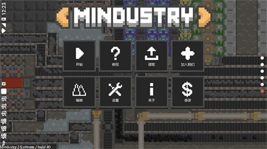 mindustryƽԴ°