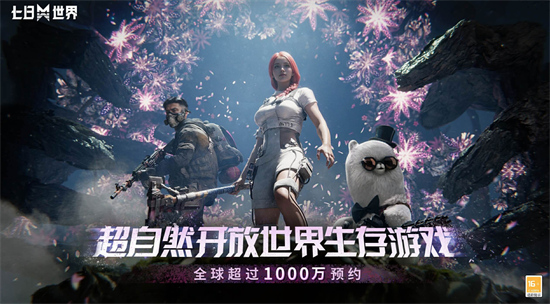 2024網易遊戲520線上發布會將於5月20日19:30舉辦，燕雲十六聲等10餘款新遊將亮相