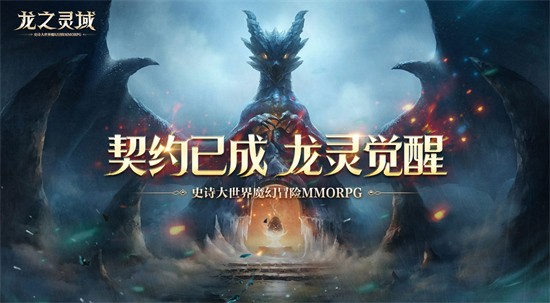 2024網易遊戲520線上發布會將於5月20日19:30舉辦，燕雲十六聲等10餘款新遊將亮相