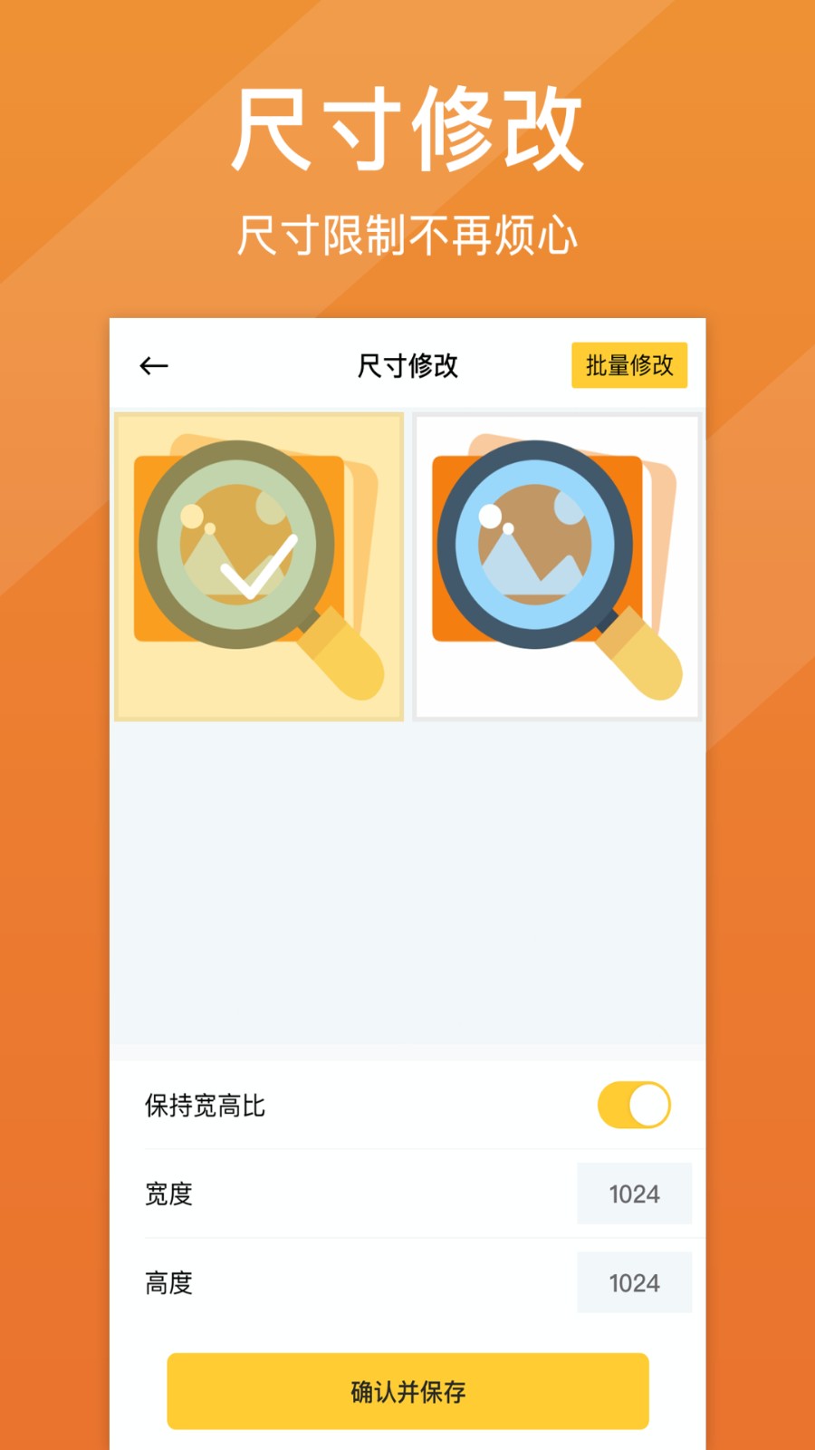 圖片放大器app下載免費版