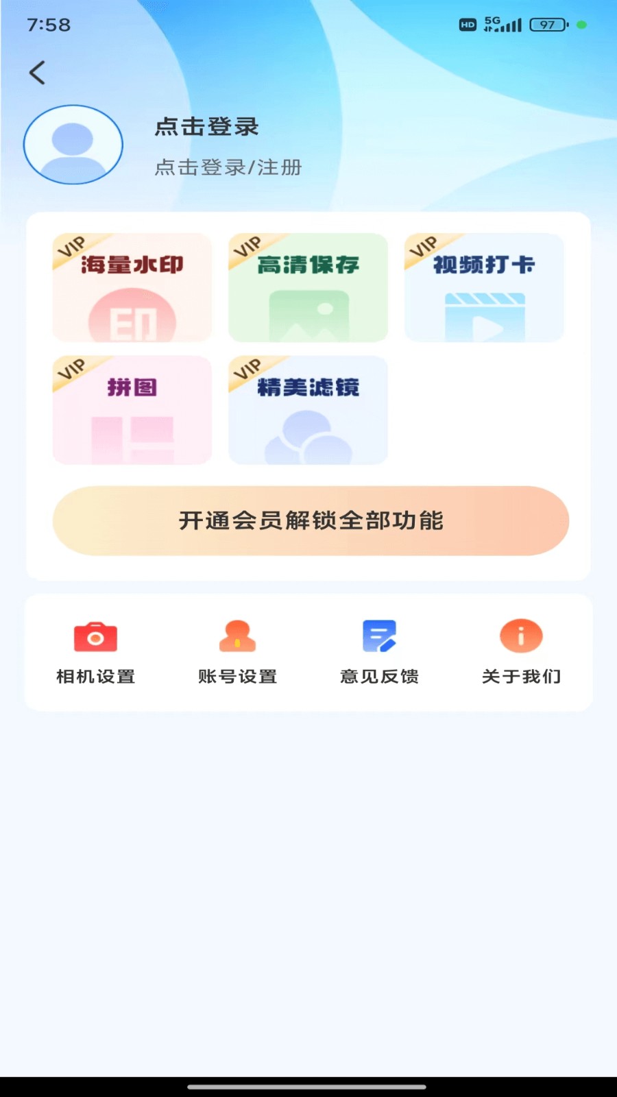 工程水印相機打卡app下載最新版