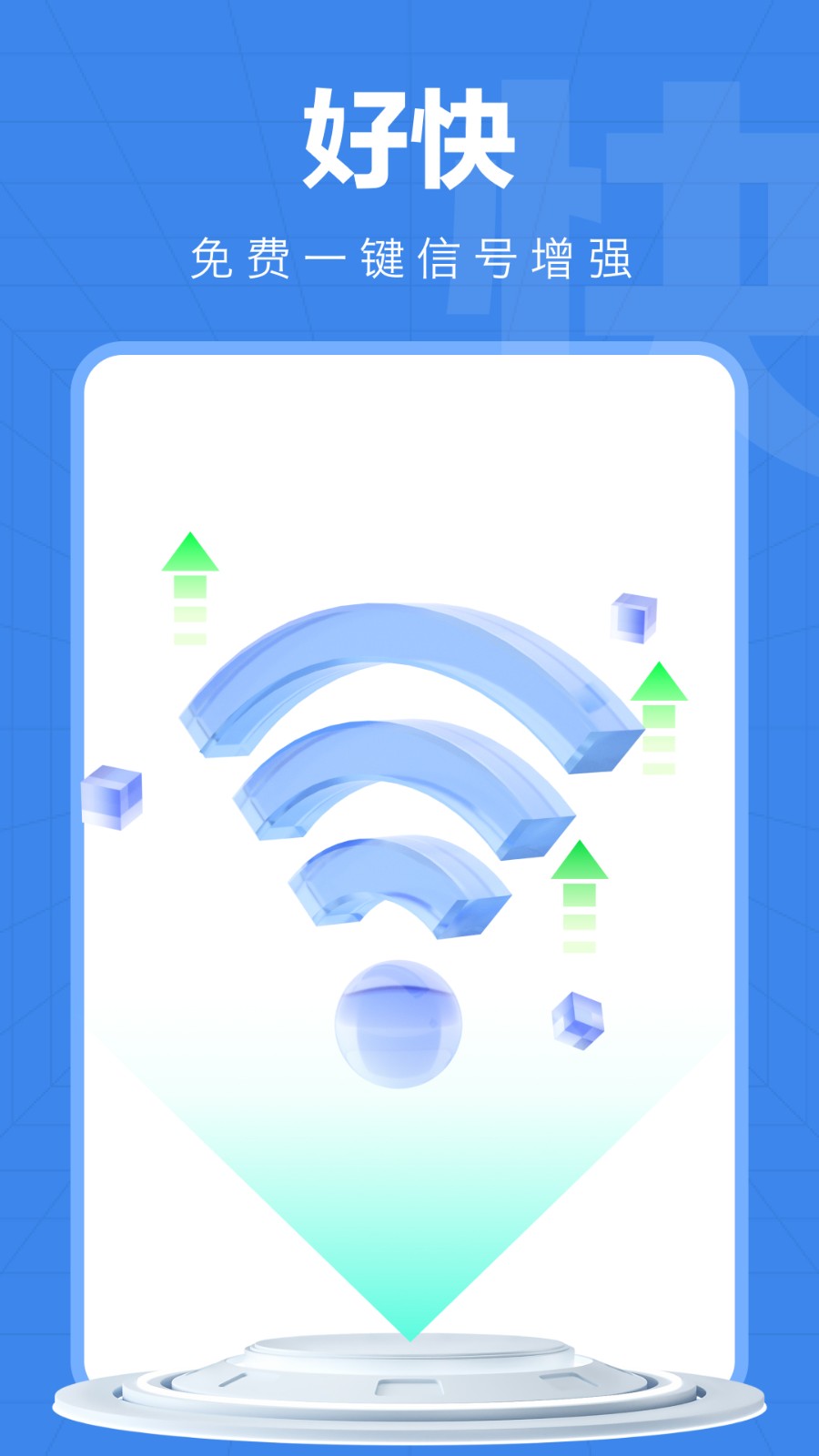 wifiԿapp