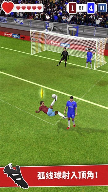 score hero2