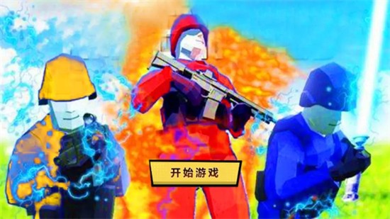 戰地模擬器下載正版