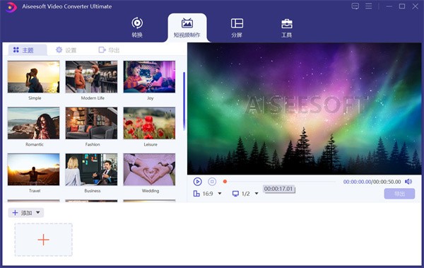 aiseesoft video converter 10.7İ