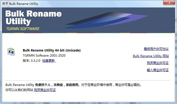 bulk rename utilityɫ汾