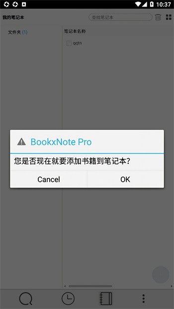 bookxnote pro׿ƽ