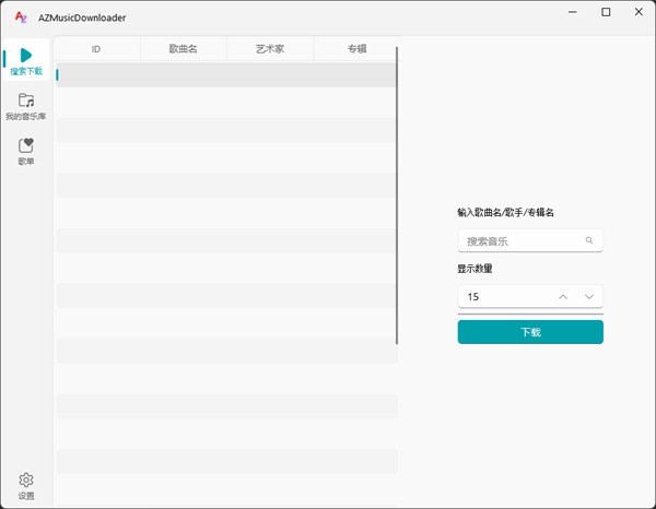 azmusicdownloader