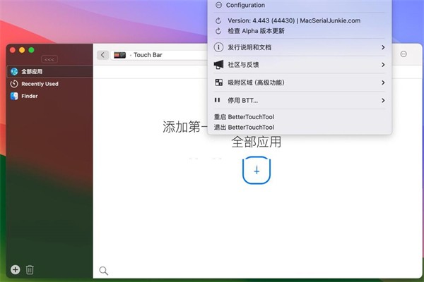 bettertouchtool macƽ