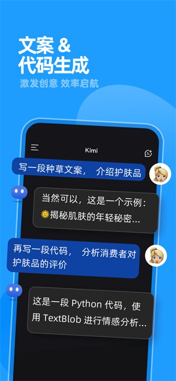 kimichatֻ