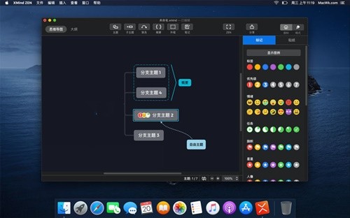 xmind mac ƽ2024