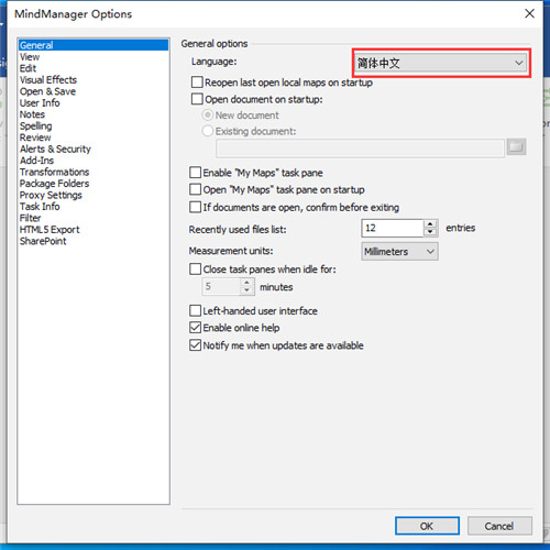 MindManager2021綠色版