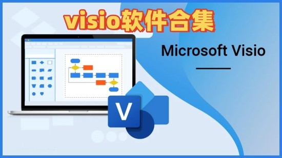 visioĸ汾?visio汾ϼ-visioѰ