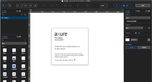 Axure RP 12 macƽ2024