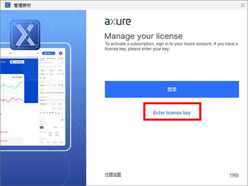 Axure RP10ƽ