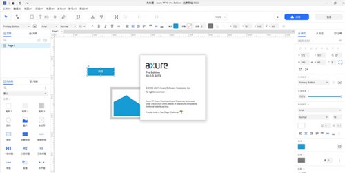 Axure RP10ƽ