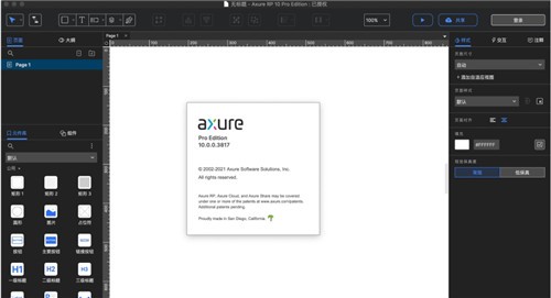 Axure RP 12 macƽ2024