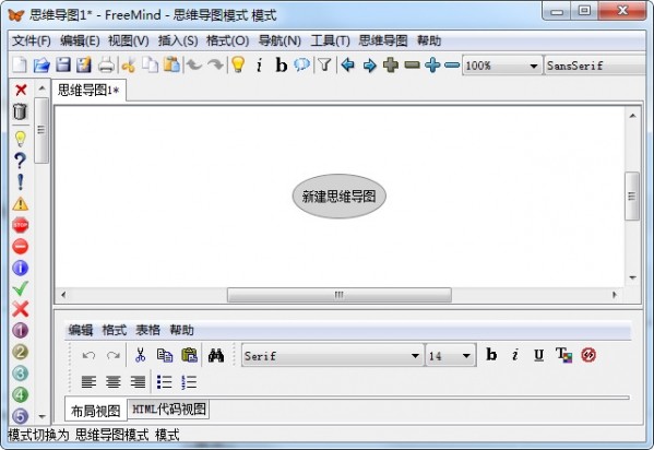 FreeMind下載Windows