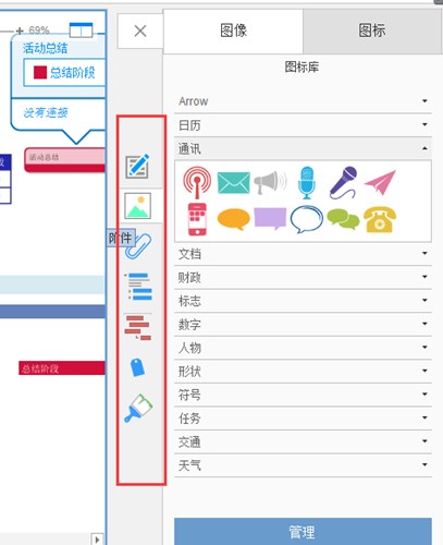 iMindMap11永久綠色版