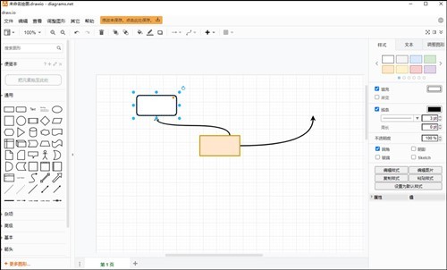 diagrams軟件下載