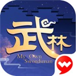 武林外傳手遊  v1.33.350