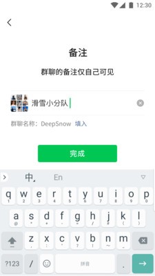 微信分身ios版下載免費官方