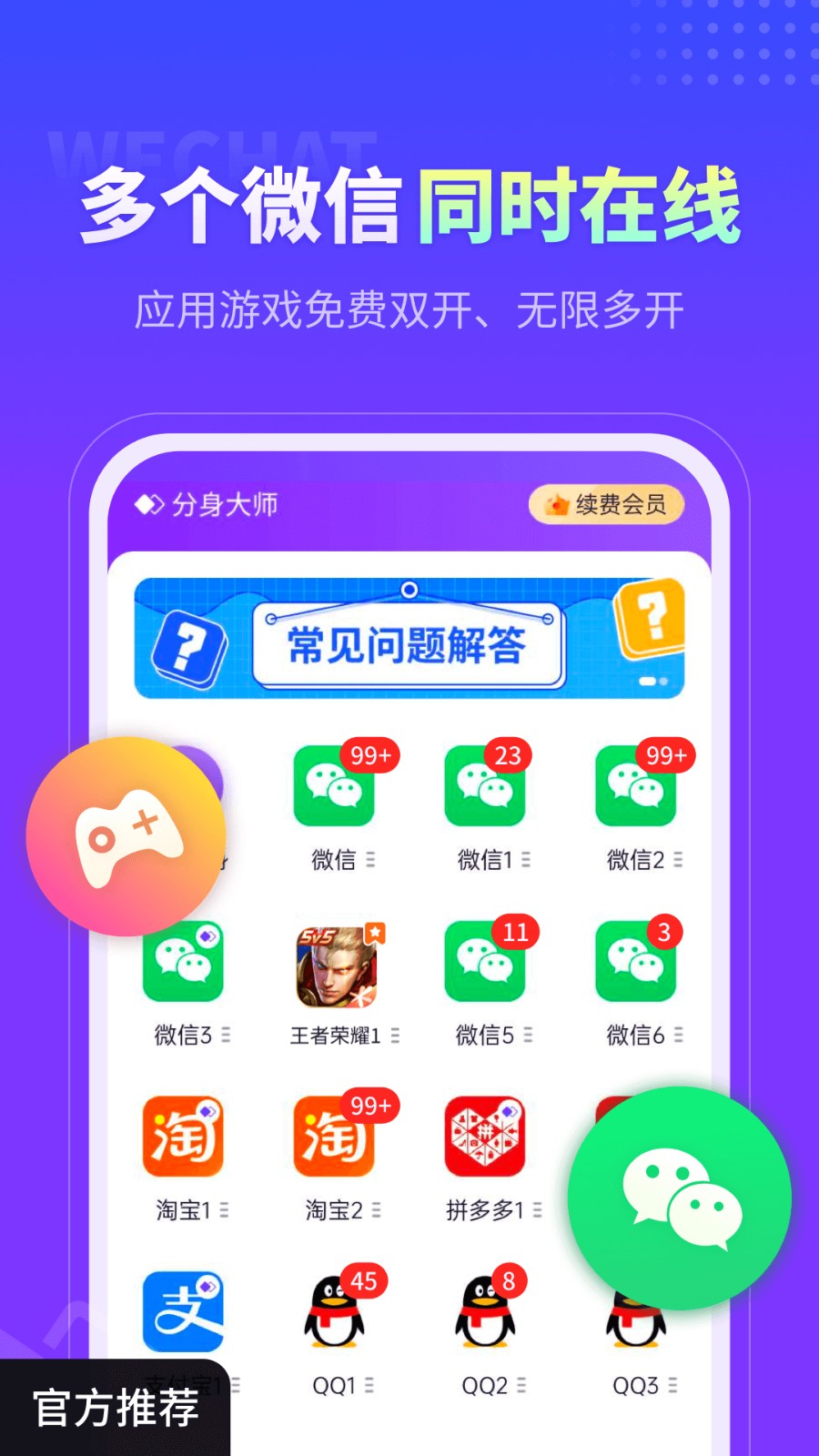 ʦappٷ