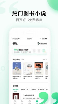 百度文庫ai助手app下載